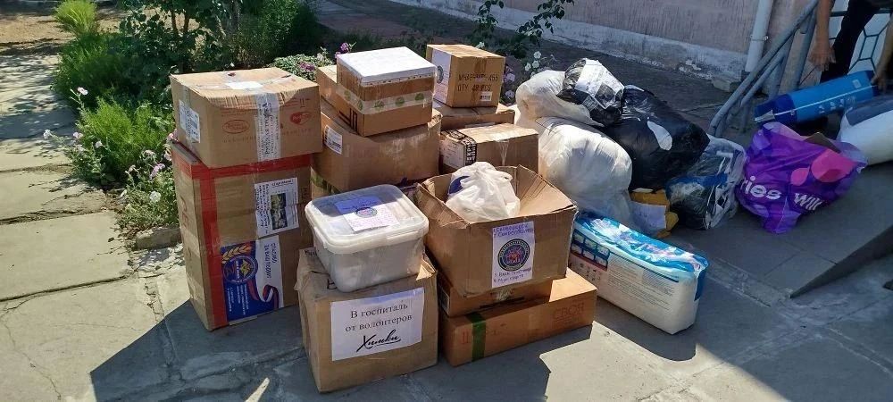 В амбулаторию Скадовского округа передали гуманитарную помощь от волонтёров В амбулаторию Скадовского округа передали гуманитарную помощь от волонтёров