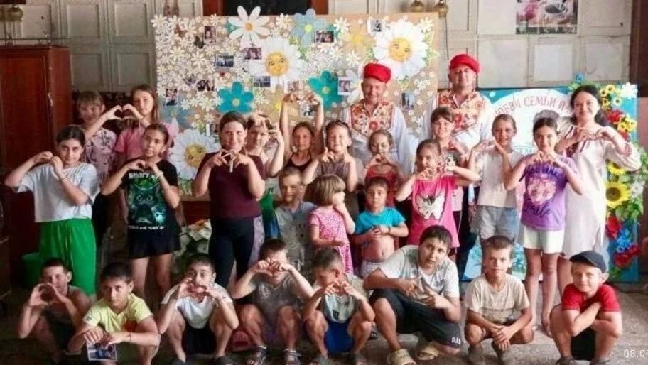В Скадовском округе провели игровую программу «Ромашковое счастье»