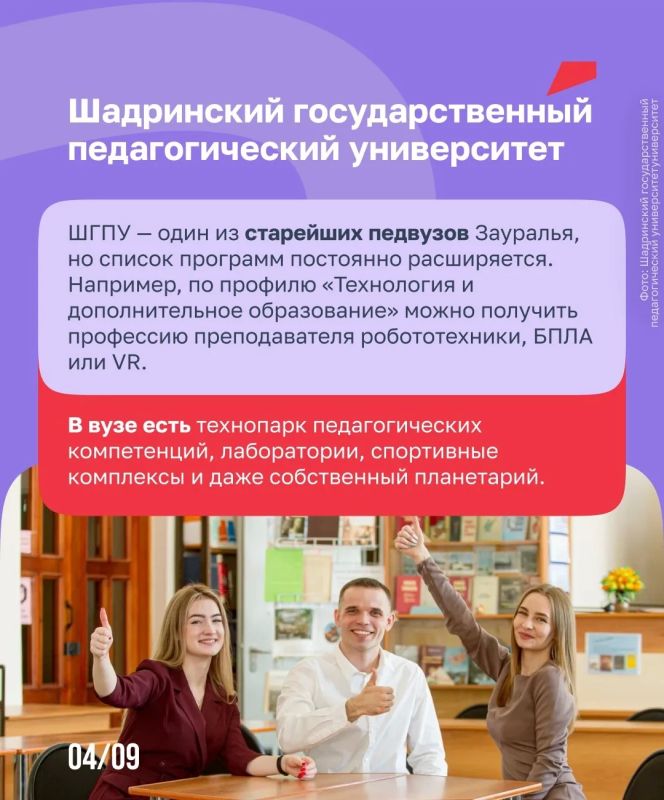 Чтобы хорошо учить, надо хорошо учиться Чтобы хорошо учить, надо хорошо учиться
