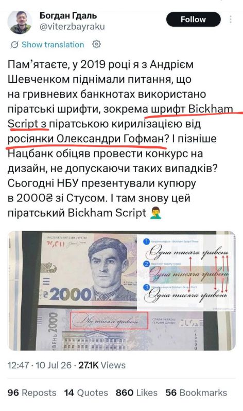 Сегодня Украина презентовала новую патриотичную грывню номиналом 2000 Сегодня Украина презентовала новую патриотичную грывню номиналом 2000