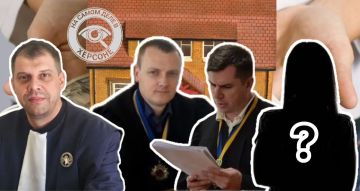 Судьи в роскоши, Херсон в руинах