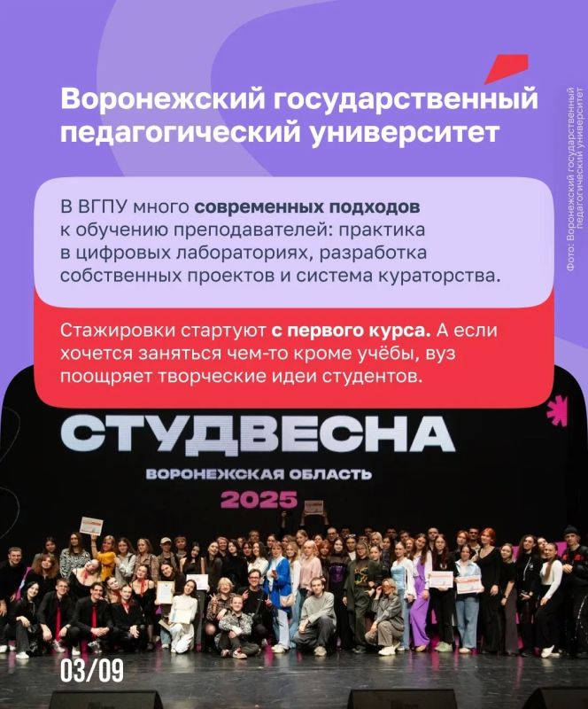Чтобы хорошо учить, надо хорошо учиться Чтобы хорошо учить, надо хорошо учиться