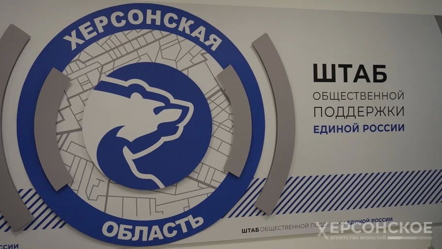 В Геническе наградили победителей конкурса «Память в архитектуре»