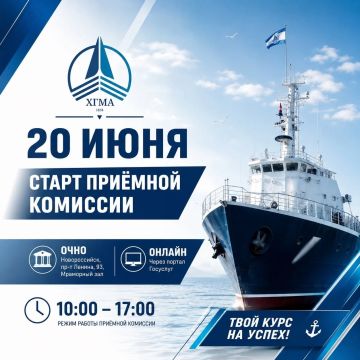 Внимание, абитуриенты и родители!