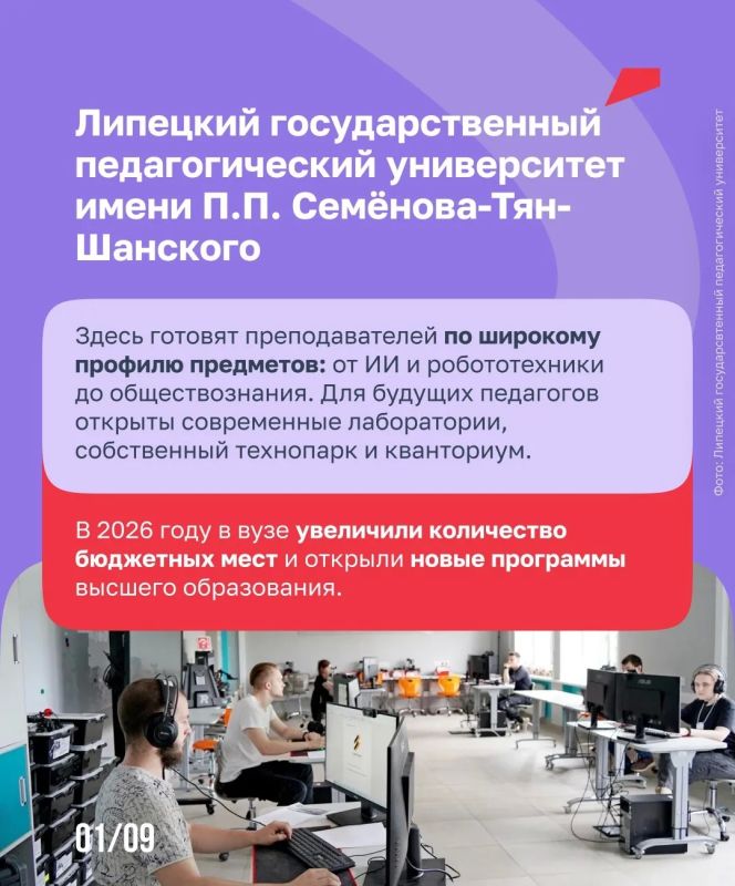 Чтобы хорошо учить, надо хорошо учиться Чтобы хорошо учить, надо хорошо учиться