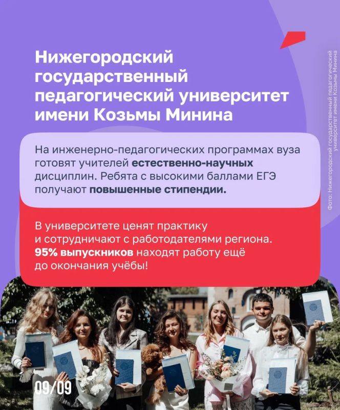 Чтобы хорошо учить, надо хорошо учиться Чтобы хорошо учить, надо хорошо учиться