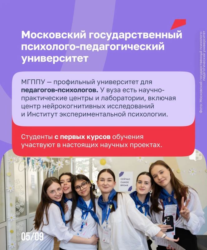 Чтобы хорошо учить, надо хорошо учиться Чтобы хорошо учить, надо хорошо учиться