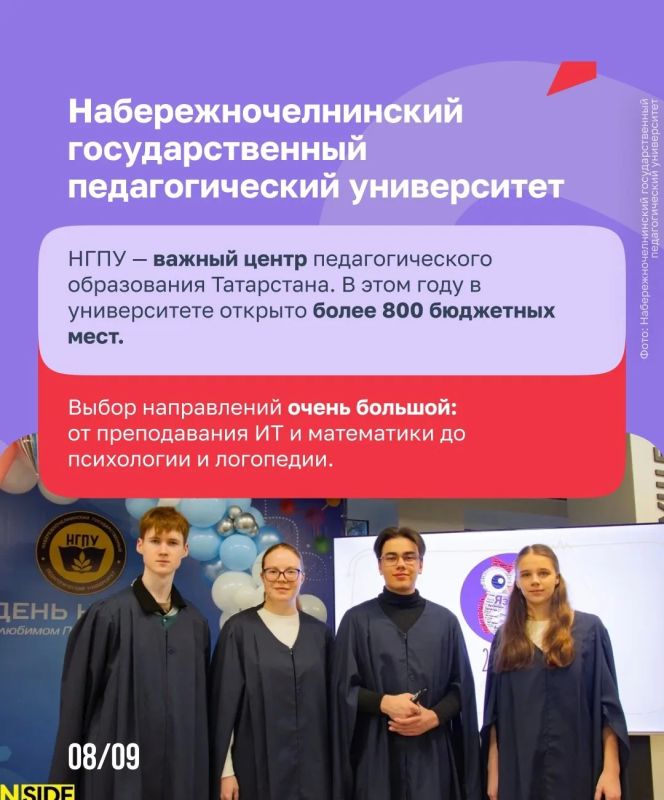 Чтобы хорошо учить, надо хорошо учиться Чтобы хорошо учить, надо хорошо учиться