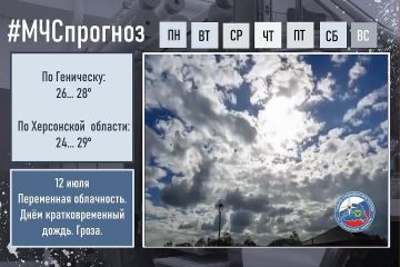 12 ���� ������� ������. �� ���������� �������: