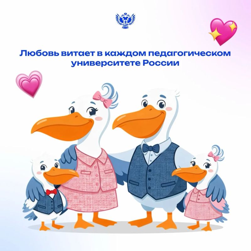 Когда «пары» не только на лекциях: истории студенческих семей
