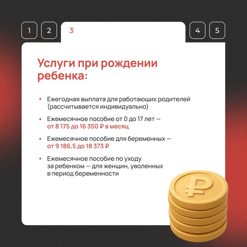 Какие доступны выплаты и услуги для семей с детьми в Херсонской области? Какие доступны выплаты и услуги для семей с детьми в Херсонской области?