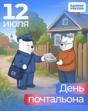 Павел Тропкин: Поздравляю всех работников и ветеранов почтовой связи!