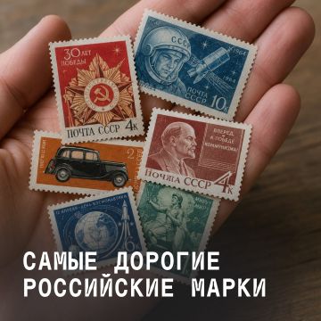 Сегодня в России отмечается День почты!