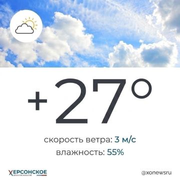 Дождь и пасмурная погода ожидаются в Херсонской области в понедельник