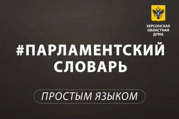 ������������� �������: ������������ �����
