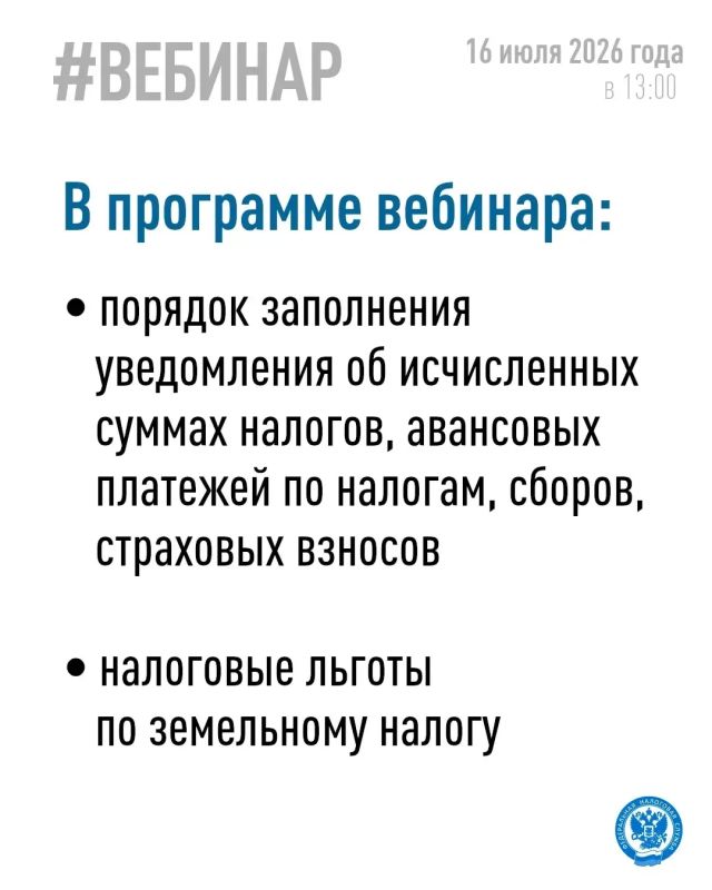 Хотите узнать о порядке представления «Уведомления об исчисленных суммах налогов, авансовых платежей по налогам, сборов, страховых взносов»? Хотите узнать о порядке представления «Уведомления об исчисленных суммах налогов, авансовых платежей по налогам, сборов, страховых взносов»?