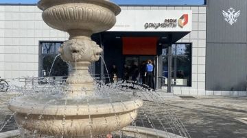 МФЦ Херсонской области подвели итоги полугодия