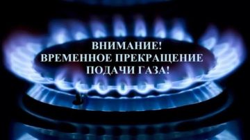 ВНИМАНИЮ, ЖИТЕЛЕЙ ГЕНИЧЕСКА!