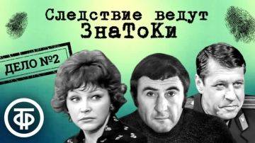 ������� ����������!. ������� ����� �� ����������� ��� ��� 2 ����� ����������� � ���� ����� ������������ ������ ���������� ����� ������� ���������� ����� �������, 2 �����, ����� ��������� ���� (1971 ���)
