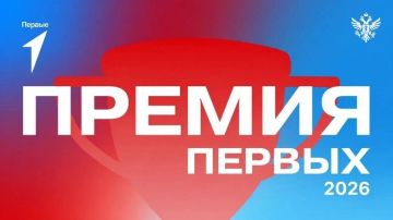 «Премия Первых»: Херсонская область отмечает своих героев