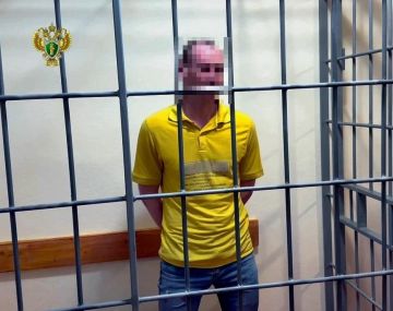 Житель Алешкинского округа осуждён на 13 лет за госизмену — прокуратура