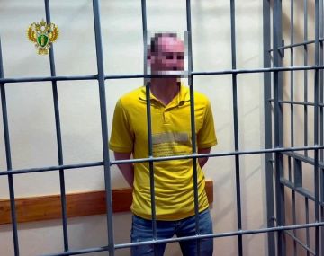 Прокуратура поддержала государственное обвинение в суде по уголовному делу о государственной измене