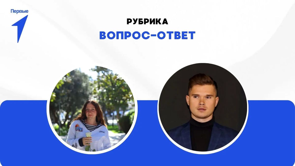 Хочешь больше знать о Движении? Первые на связи!