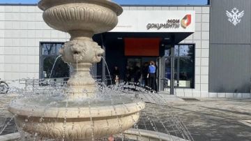 МФЦ Херсонской области подвели итоги работы за первое полугодие