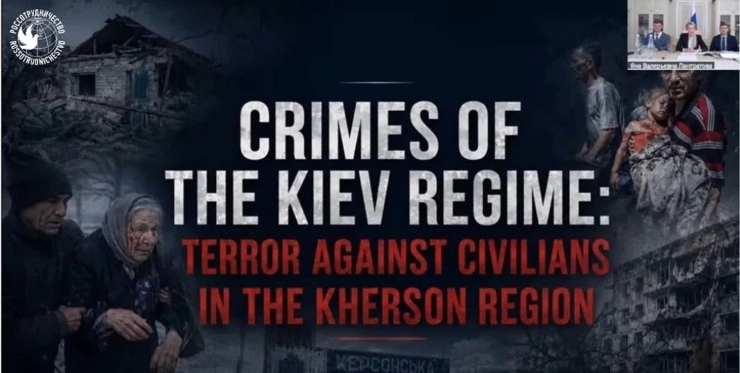 Международный телемост «Преступления киевского режима: террор в отношении гражданского населения Херсонской области» объединил участников из более чем 80 стран мира Международный телемост «Преступления киевского режима: террор в отношении гражданского населения Херсонской области» объединил участников из более чем 80 стран мира