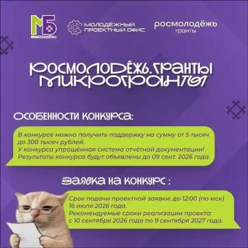 Есть крутая идея, которая может изменить жизнь в Херсонской области? Не упусти свой шанс!