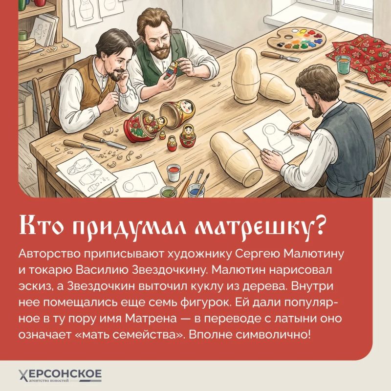 Кто не знает матрешку? Она знаменита во всем мире! Но мало кому известно, что родилась она в Подмосковье — в деревне Бабенки Подольского уезда Кто не знает матрешку? Она знаменита во всем мире! Но мало кому известно, что родилась она в Подмосковье — в деревне Бабенки Подольского уезда