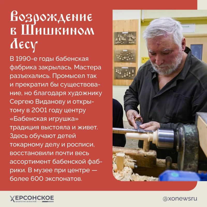 Кто не знает матрешку? Она знаменита во всем мире! Но мало кому известно, что родилась она в Подмосковье — в деревне Бабенки Подольского уезда Кто не знает матрешку? Она знаменита во всем мире! Но мало кому известно, что родилась она в Подмосковье — в деревне Бабенки Подольского уезда
