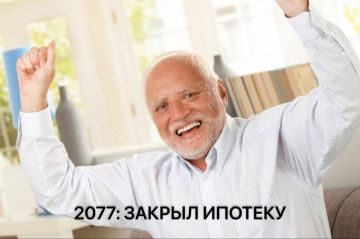 Каждую пятую ипотеку россияне будут закрывать на пенсии