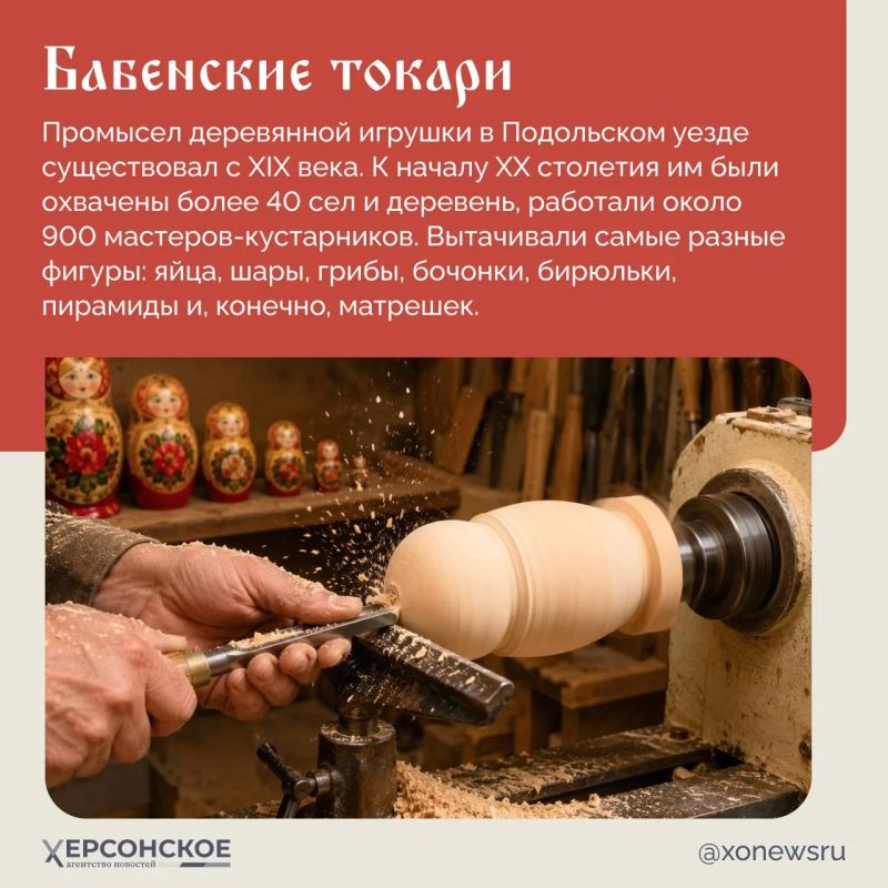 Кто не знает матрешку? Она знаменита во всем мире! Но мало кому известно, что родилась она в Подмосковье — в деревне Бабенки Подольского уезда Кто не знает матрешку? Она знаменита во всем мире! Но мало кому известно, что родилась она в Подмосковье — в деревне Бабенки Подольского уезда