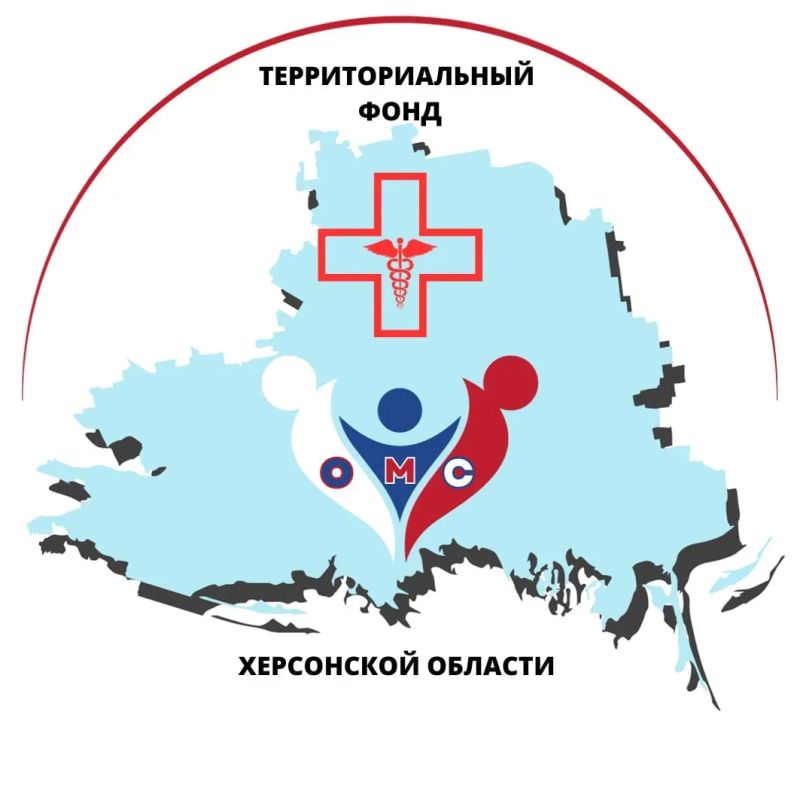 ТФОМС Херсонской области подводит итоги первого полугодия 2026 года