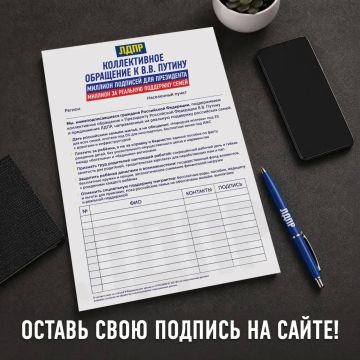 Будущее России начинается с семьи