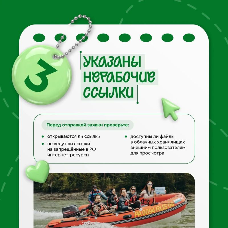 Время не ждёт — приём заявок на Всероссийскую премию «Больше, чем путешествие» завершается уже 31 июля! Время не ждёт — приём заявок на Всероссийскую премию «Больше, чем путешествие» завершается уже 31 июля!