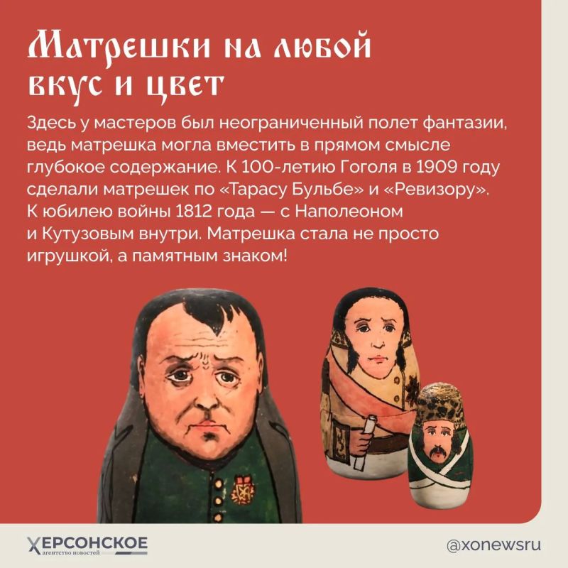 Кто не знает матрешку? Она знаменита во всем мире! Но мало кому известно, что родилась она в Подмосковье — в деревне Бабенки Подольского уезда Кто не знает матрешку? Она знаменита во всем мире! Но мало кому известно, что родилась она в Подмосковье — в деревне Бабенки Подольского уезда