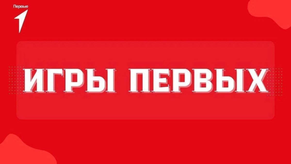 Кто хочет поиграть, переходите по ссылке
