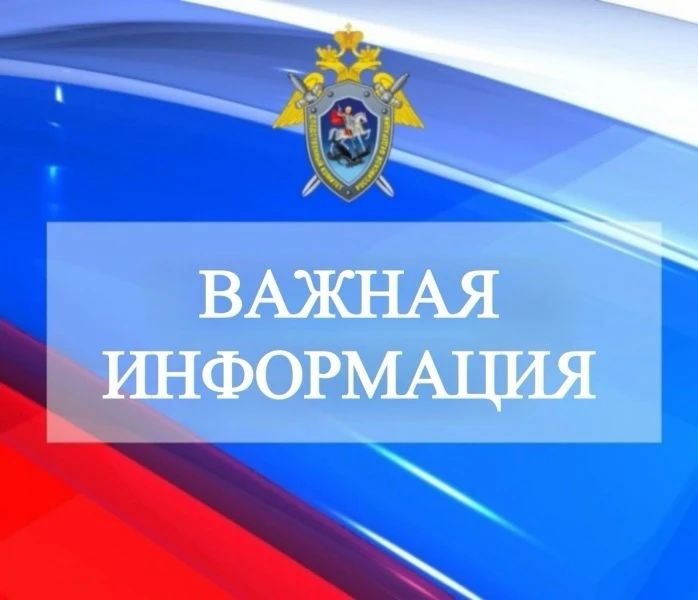 Памятка безопасного поведения для пожилых людей