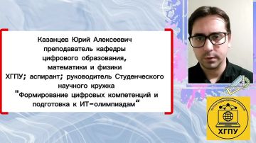 Любите современные технологии и точные науки? Стремитесь развивать цифровое будущее? Хотите стать частью педагогического сообщества? Тогда Вам - в ХГПУ!