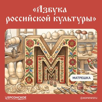 Кто не знает матрешку? Она знаменита во всем мире! Но мало кому известно, что родилась она в Подмосковье — в деревне Бабенки Подольского уезда