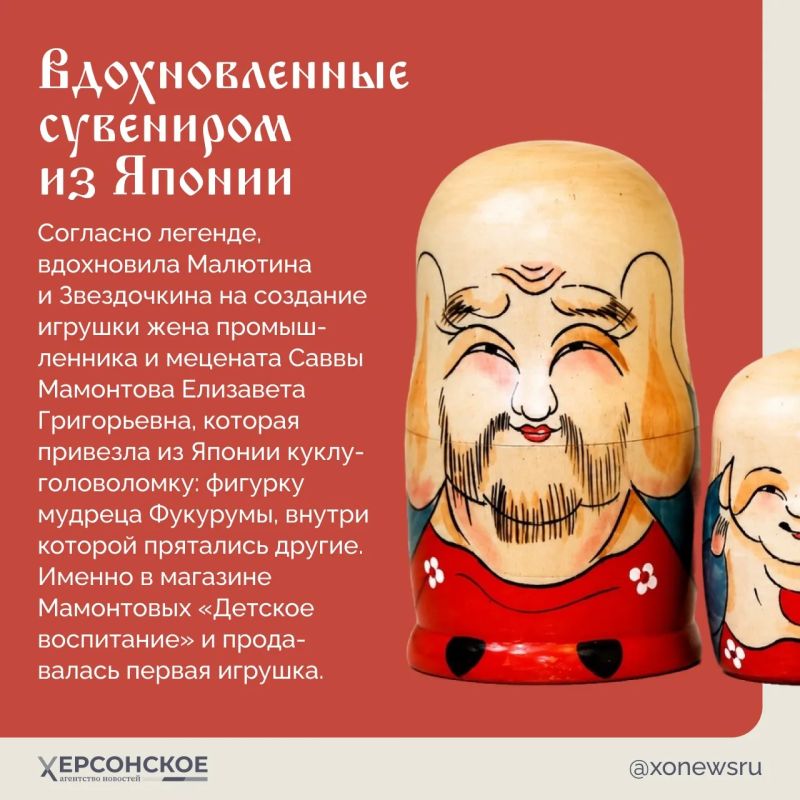 Кто не знает матрешку? Она знаменита во всем мире! Но мало кому известно, что родилась она в Подмосковье — в деревне Бабенки Подольского уезда Кто не знает матрешку? Она знаменита во всем мире! Но мало кому известно, что родилась она в Подмосковье — в деревне Бабенки Подольского уезда
