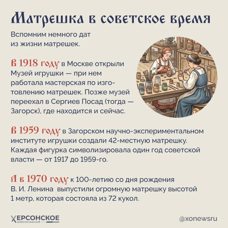 Кто не знает матрешку? Она знаменита во всем мире! Но мало кому известно, что родилась она в Подмосковье — в деревне Бабенки Подольского уезда Кто не знает матрешку? Она знаменита во всем мире! Но мало кому известно, что родилась она в Подмосковье — в деревне Бабенки Подольского уезда