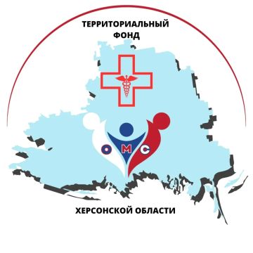 ТФОМС Херсонской области подводит итоги первого полугодия 2026 года