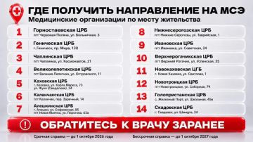 Владимир Сальдо напомнил жителям Херсонской области, имеющим документы об инвалидности старого образца, о необходимости их переоформить