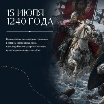 15 ���� 1240 ���� ������� ������ ��� ������������� ������������� ����� ���������� ���������� ���������� ������ � ������� �����