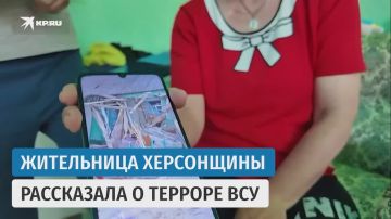 Жительница Херсонской области рассказала о жизни под постоянными обстрелами ВСУ