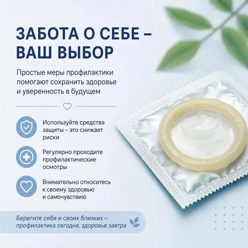 Здоровье — это забота о себе каждый день