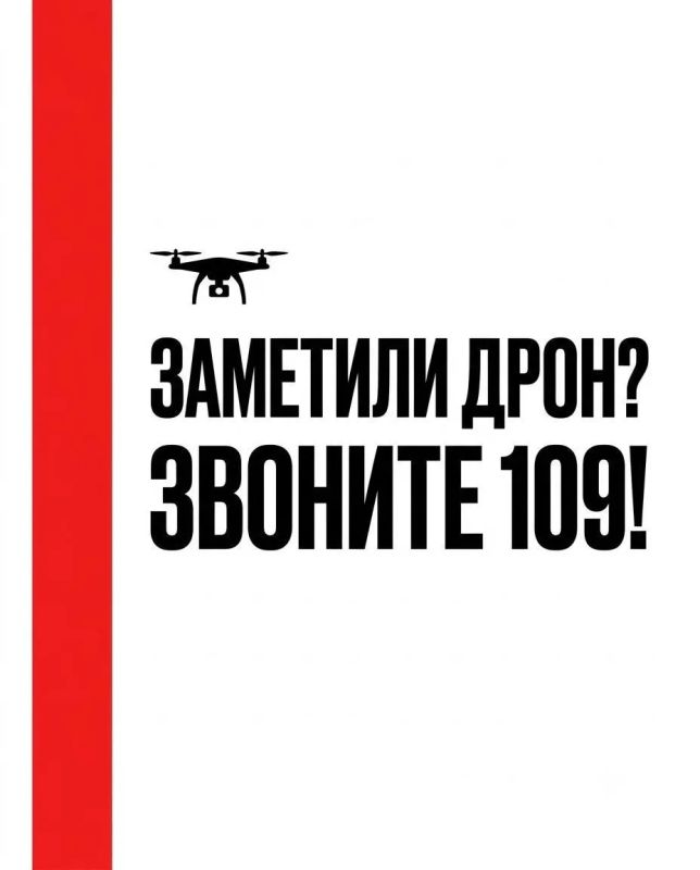 В Херсонской области заработала служба реагирования на угрозы БПЛА